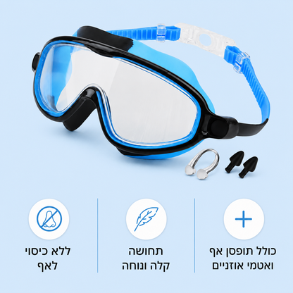 משקפי ספלאש לשחייה